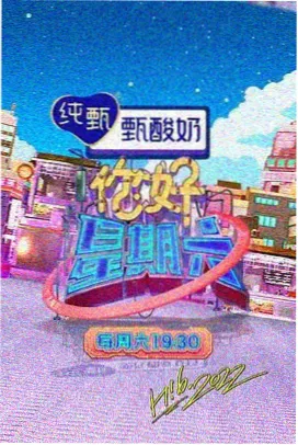 岁月如歌 年代传奇剧 免费观看