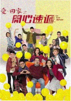 烟火人间 家庭伦理剧 免费观看