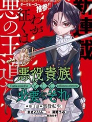 山河锦绣 历史正剧 免费观看